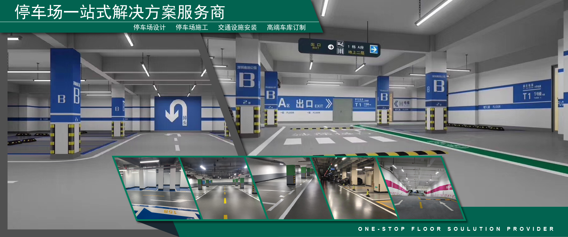 深圳市海虹地坪材料有限公司